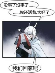 老中医私处养生spa
